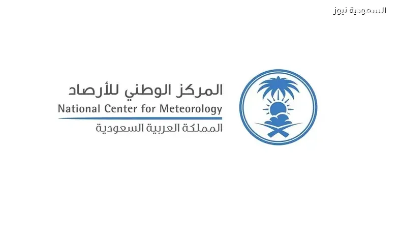 لا مؤشرات على صيف مبكر في المملكة حسب المركز الوطني للأرصاد