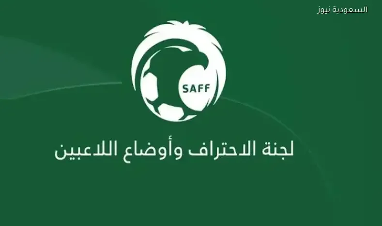 لجنة الاحتراف تحسم شكوى الهلال ضد عبدالله الحمدان