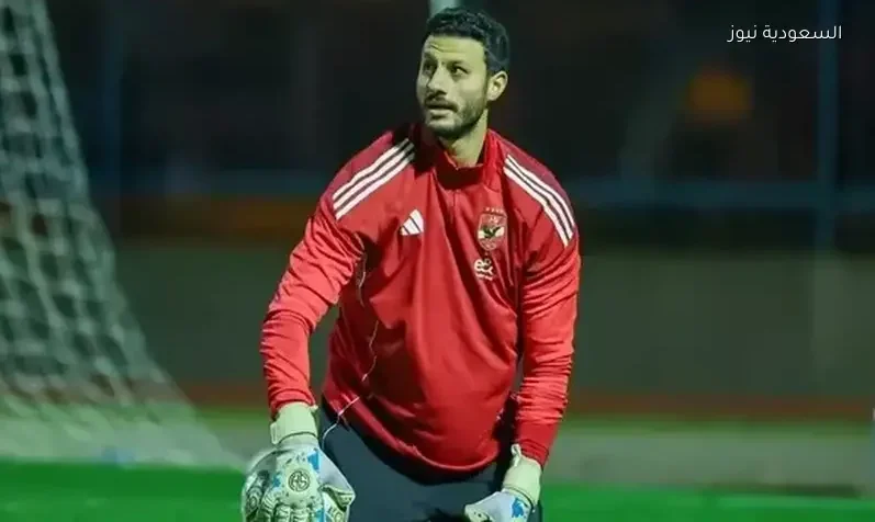 لجنة الاستئناف تراجع حكم محمد الشناوي وتثبت الغرامة على الأهلي