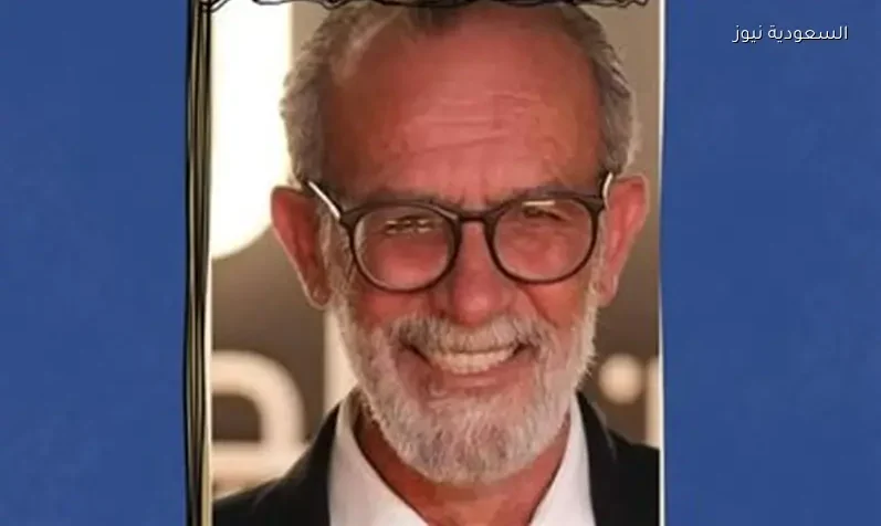 لجنة تحكيم المسابقة الدولية بمهرجان الإسكندرية تضم كامل الباشا وركين سعد