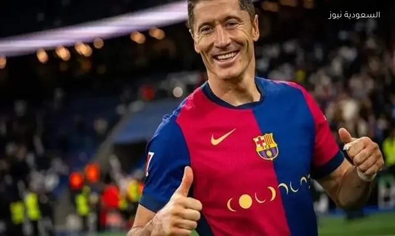 ليفاندوفسكي يوضح موقفه من الانتقال إلى الدوري السعودي