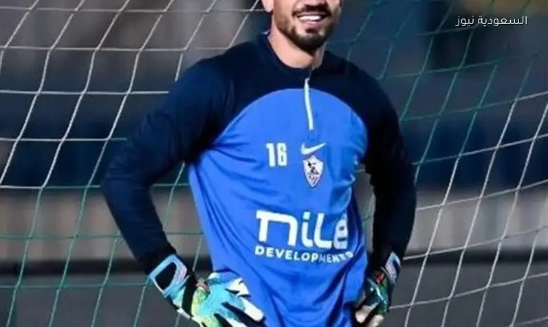 محمد صبحي يساند الزمالك رغم منع مشاركته أمام شباب بلوزداد
