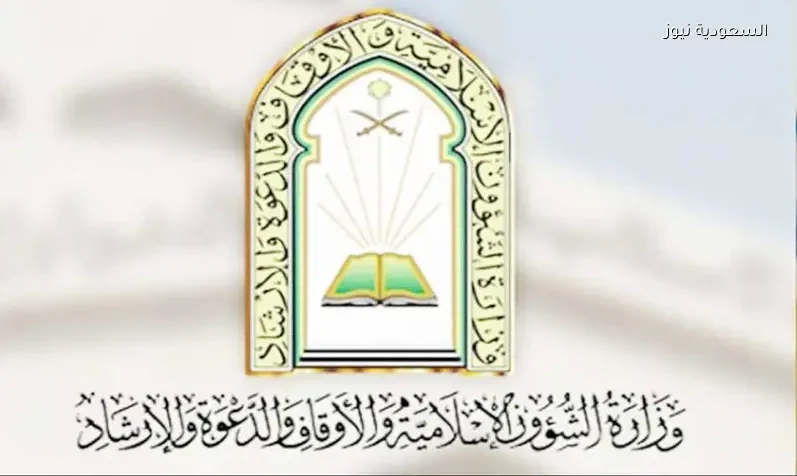 سلم رواتب مراقبي المساجد والمكافآت الجديدة في السعودية 2026