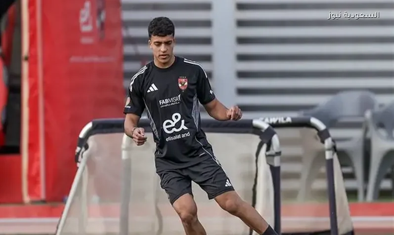 مران الأهلي اليوم: عودة عمر معوض وظهور رأفت قبيل مواجهة بيراميدز