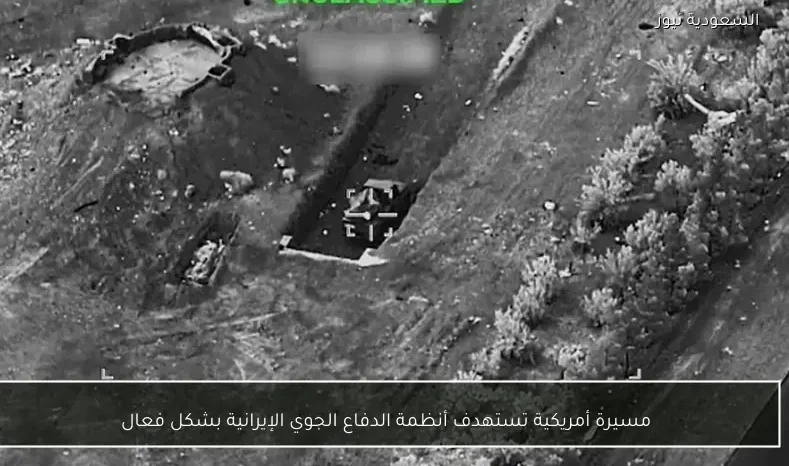 مسيرة أمريكية تستهدف أنظمة الدفاع الجوي الإيرانية بشكل فعال