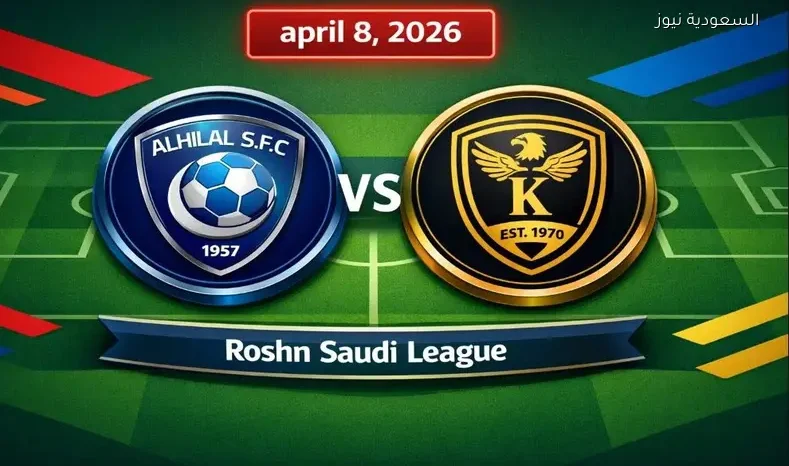 مشاهدة مباراة الهلال والخلود يلا شوت اليوم بث مباشر دوري روشن