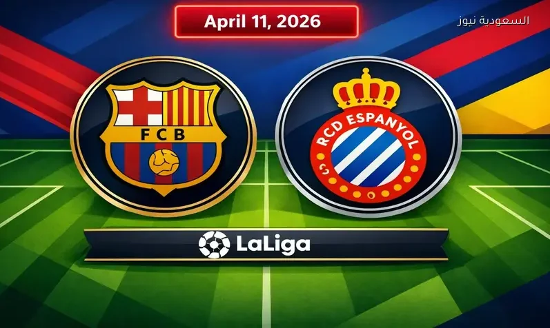 مشاهدة مباراة برشلونة وإسبانيول يلا شوت اليوم بث مباشر في ديربي كتالونيا بالدوري الإسباني