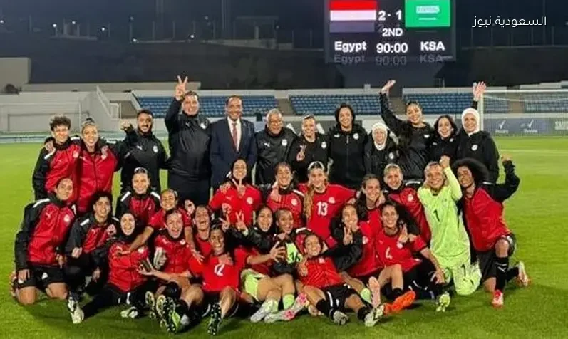 منتخب مصر للسيدات يعود من معسكر أبها بعد خوض مباراتين وديتين ناجحتين