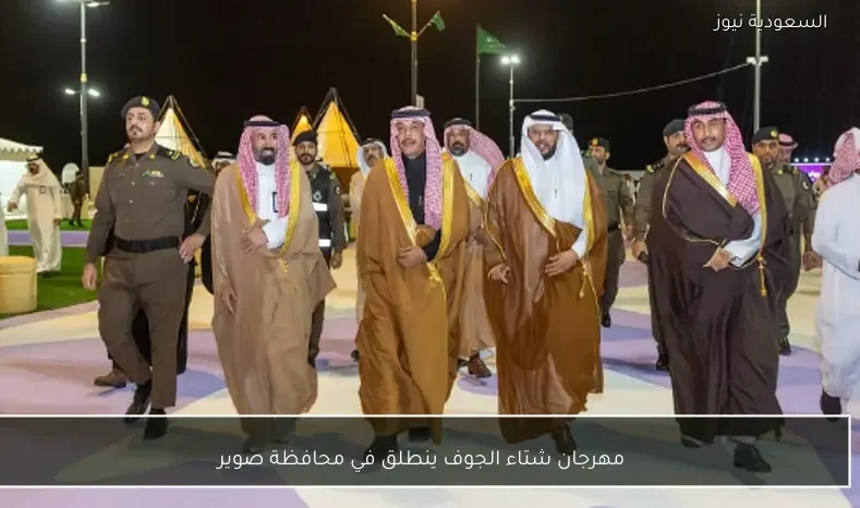 مهرجان شتاء الجوف ينطلق في محافظة صوير