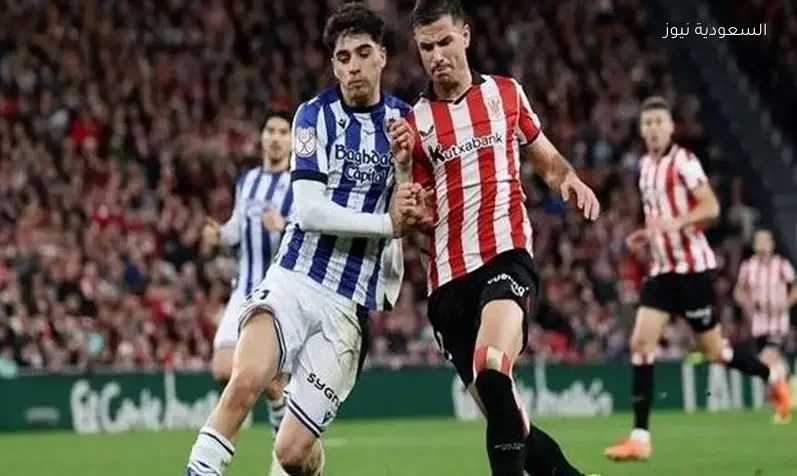 موعد مباراة أتلتيكو مدريد ضد ريال سوسيداد في نهائي كأس الملك