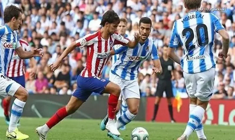 نهائي كأس ملك إسبانيا يجمع أتلتيكو مدريد وريال سوسيداد