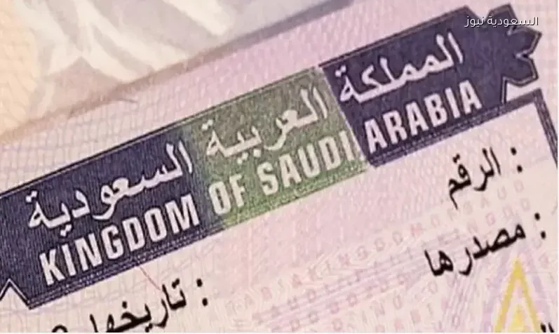 نهاية نظام الكفيل وتنظيم الإقامة والعمل بضوابط جديدة في السعودية