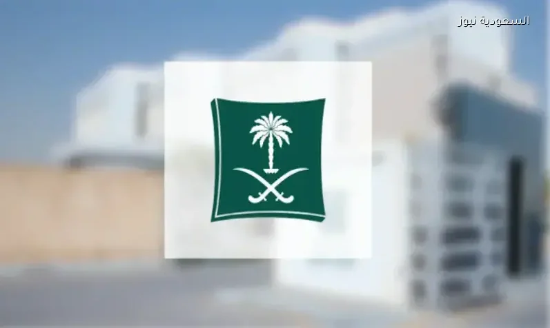 وزارة التجارة تعلن عن إيقاف متجر إلكتروني سعودي شهير بسبب صورة