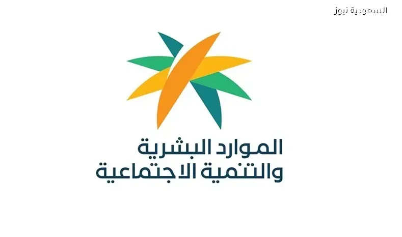 وزارة الموارد البشرية تضيف 69 مهنة جديدة لتوطين المهن الإدارية المساندة