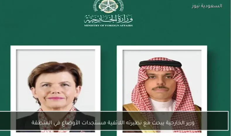 وزير الخارجية يبحث مع نظيرته اللاتفية مستجدات الأوضاع في المنطقة