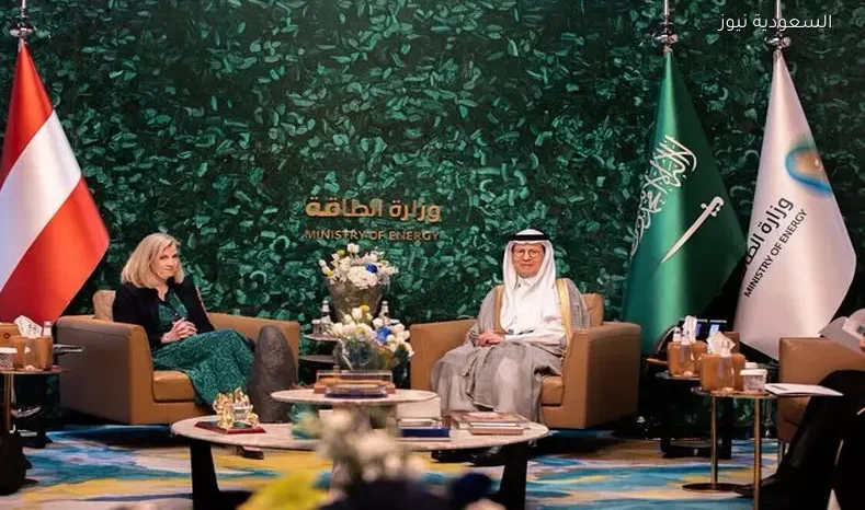 وزير الطاقة السعودي ووزيرة الشؤون الأوروبية بالنمسا يبحثان فرص التعاون المستقبلية
