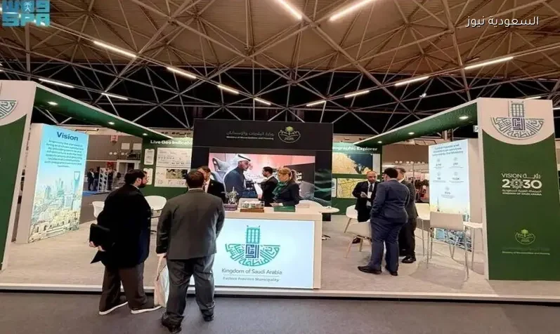 أمانة الشرقية تعرض تجربتها في التحول الرقمي والجيومكاني بمؤتمر عالمي في أمستردام