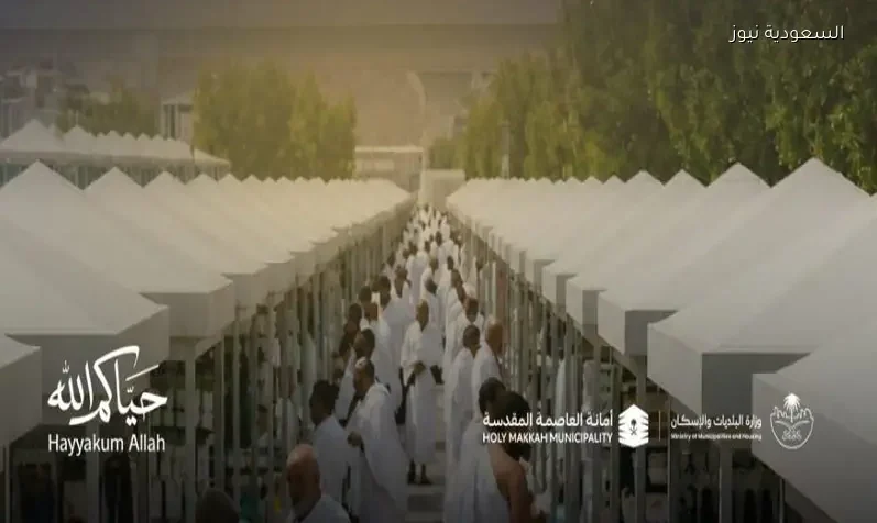 أمانة العاصمة المقدسة تعلن بدء التقديم على العربات الموسمية لحج 1447هـ.. الرابط والشروط