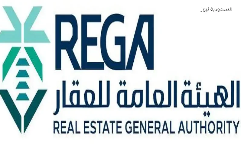 السجل العقاري: إنطلاق عملية تسجيل 148 عقار في 6 أحياء بمكة