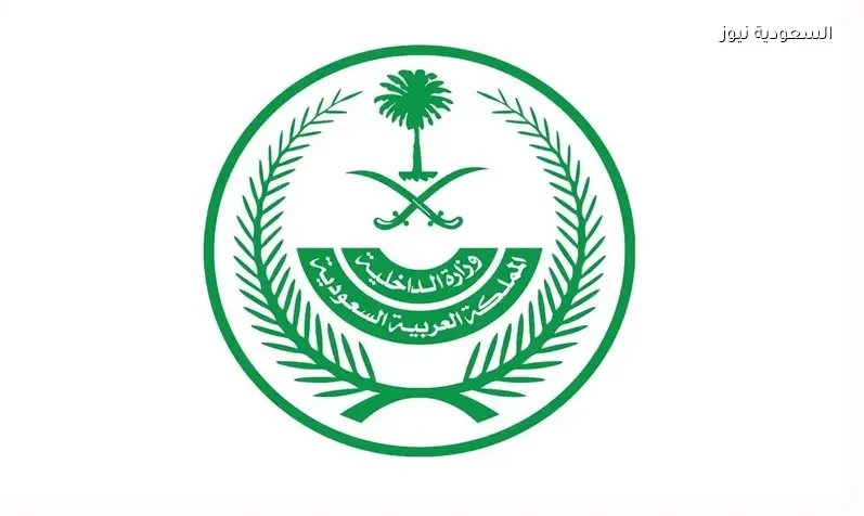 تنفيذ حكم القتل تعزيرًا في الرياض بحق مدان بجلب وترويج مؤثرات عقلية محظورة